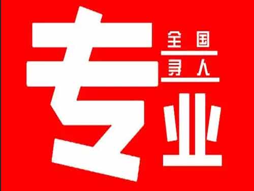 渭城侦探调查如何找到可靠的调查公司